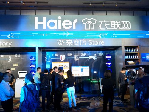 海爾衣聯(lián)生態(tài)