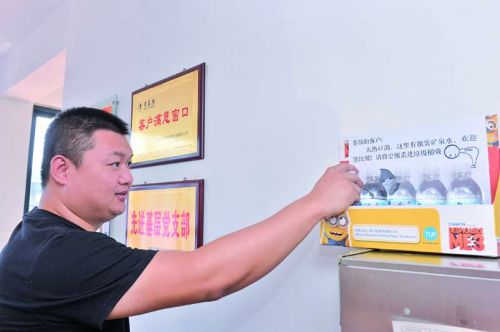 QQ圖片20180904145140