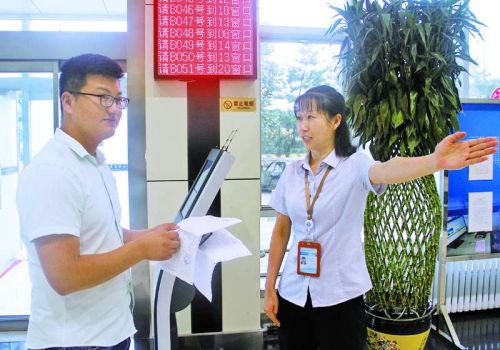 QQ圖片20180904145147