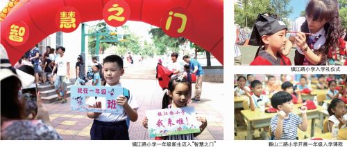 小豆丁入学家长培训也是第一课