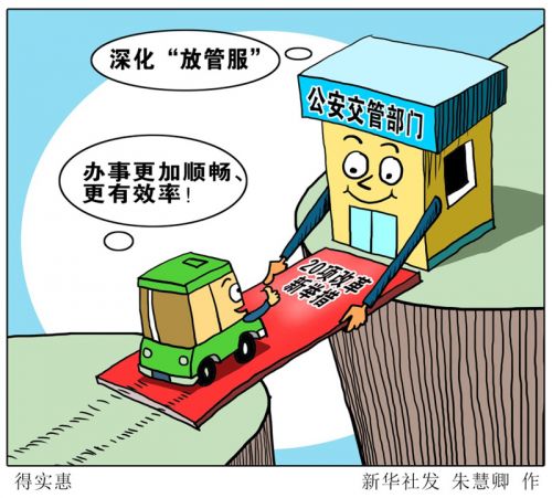 bf7e83e9-2d55-4b78-a2ae-7b5e067ef2b4