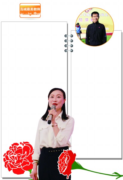 仁爱学校教师史鸿飞: 孩子们眼中永远快乐的“史爸爸”