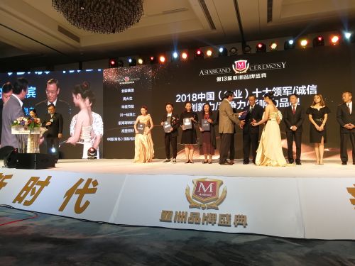 微信圖片_20180910145348