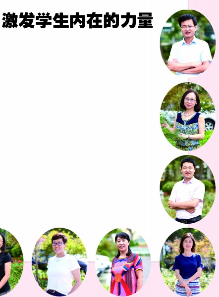 “我不愿落下任何一个学生”