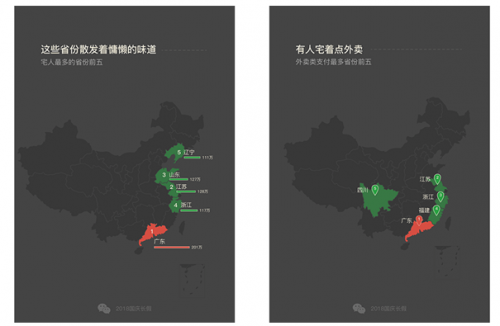 QQ截圖20181008171022