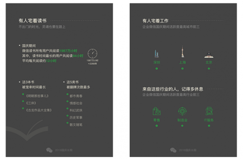 QQ截圖20181008171053