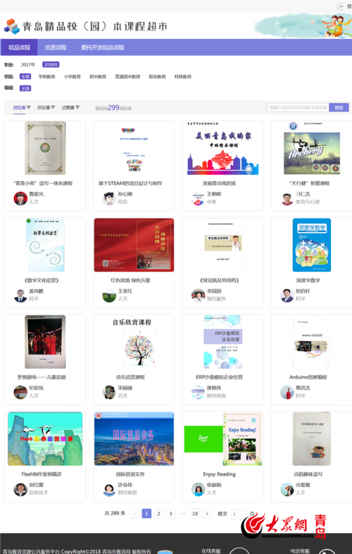 点击浏览下一张