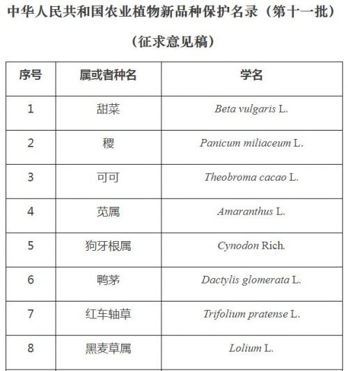 360截圖20181113152409612