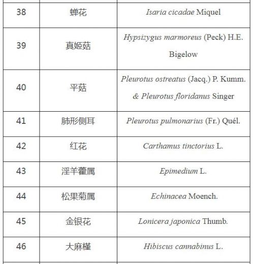 360截圖20181113152449877