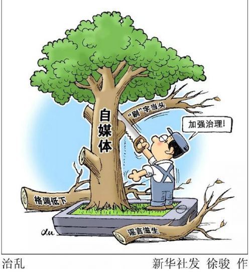 360截圖20181113164611434