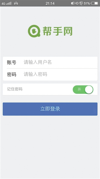 1123708861_15421504682921n