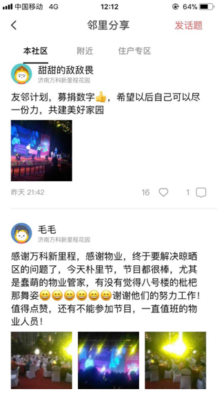 QQ截圖20181115141739