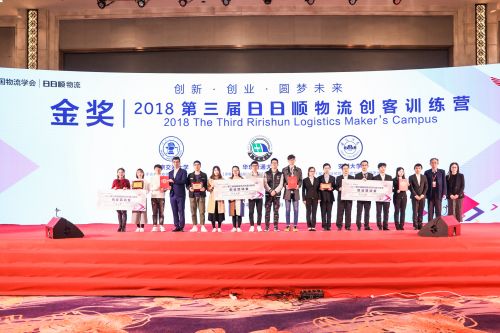 微信圖片_20181120123139