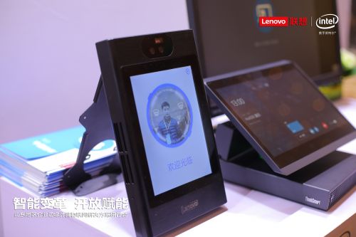 【報紙配圖】產(chǎn)品展示：聯(lián)想ThinkSmart Hub 500