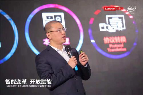 聯(lián)想集團(tuán)大客戶業(yè)務(wù)山東戰(zhàn)區(qū)總經(jīng)理張晨