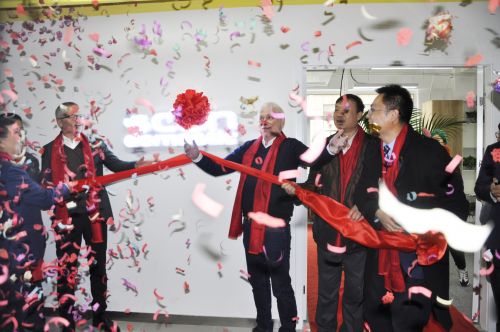 1體驗中心揭幕儀式