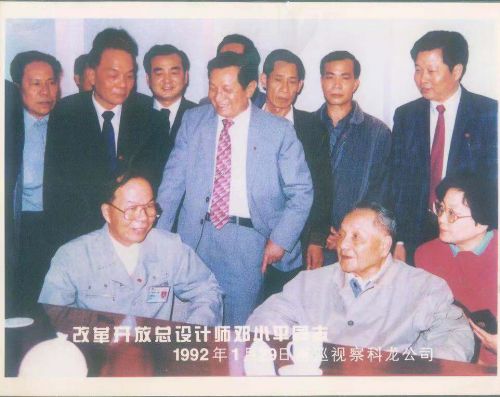 微信圖片_20181219194922