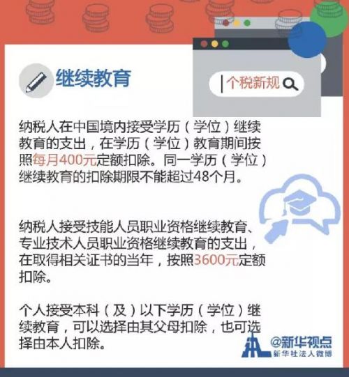 QQ截圖20181222211052