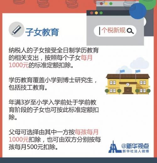 QQ截圖20181222211037