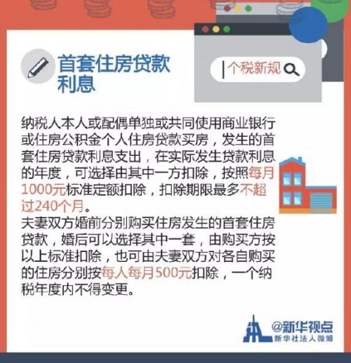 QQ截圖20181222211110