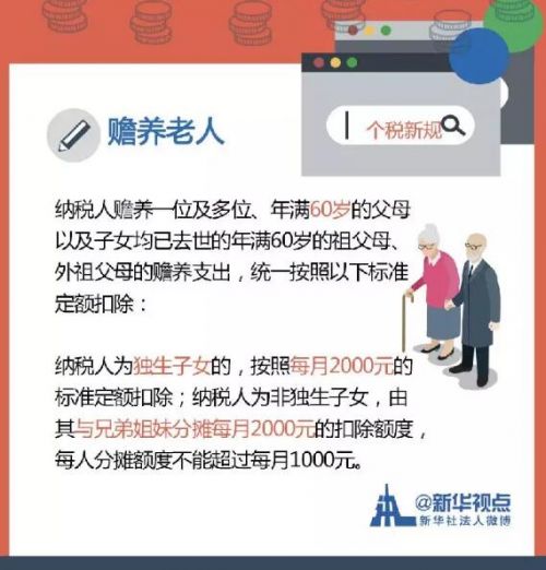 QQ截圖20181222211132