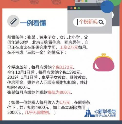 QQ截圖20181222211142