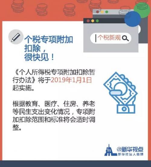 QQ截圖20181222211152