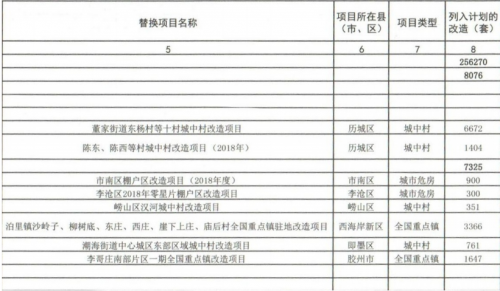 QQ圖片20181224190243