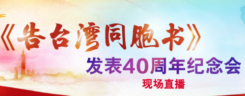 QQ截圖20190102101212