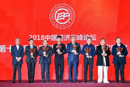 微信圖片_20190102134741