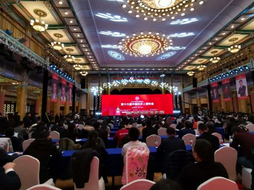 微信圖片_20190102134747