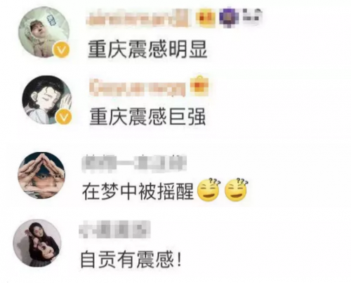 QQ圖片20190103102842