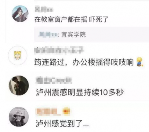 QQ圖片20190103102844