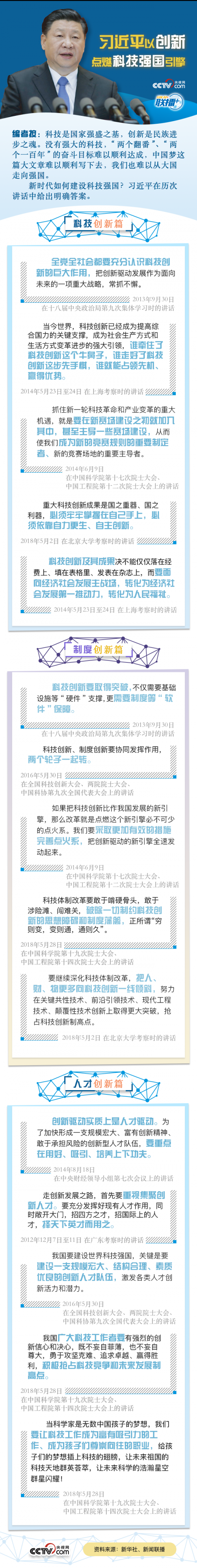 2ff198e3-9f7f-4bee-80aa-1ee7ee56fd43