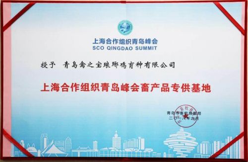 微信圖片_20190124124652