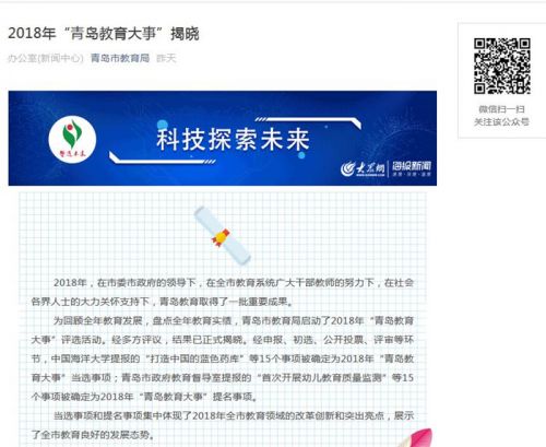 点击浏览下一张