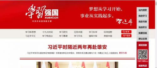 微信圖片_20190124144452