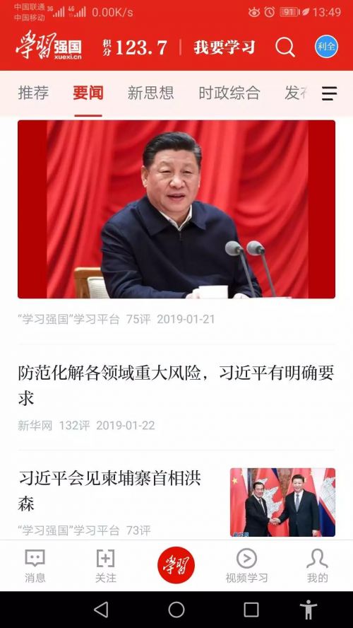 微信圖片_20190124144856