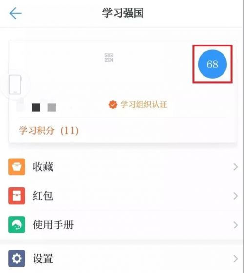 微信圖片_20190124144918