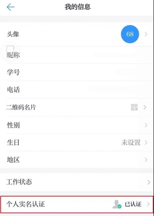 微信圖片_20190124144933