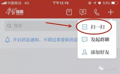 微信圖片_20190124145024