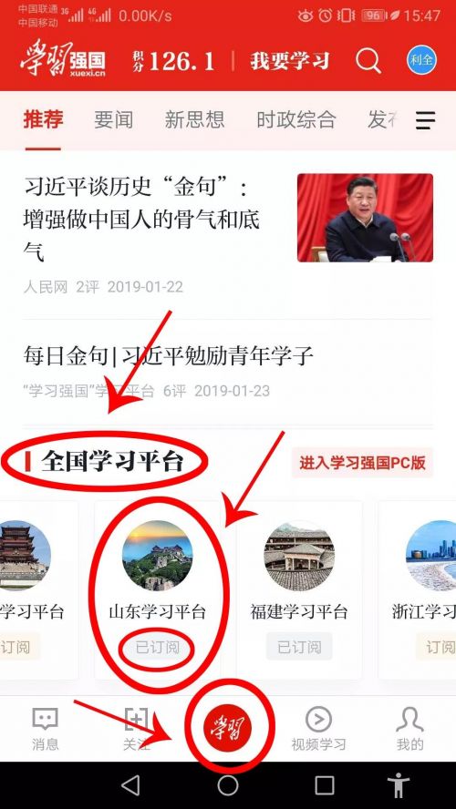 微信圖片_20190124145048