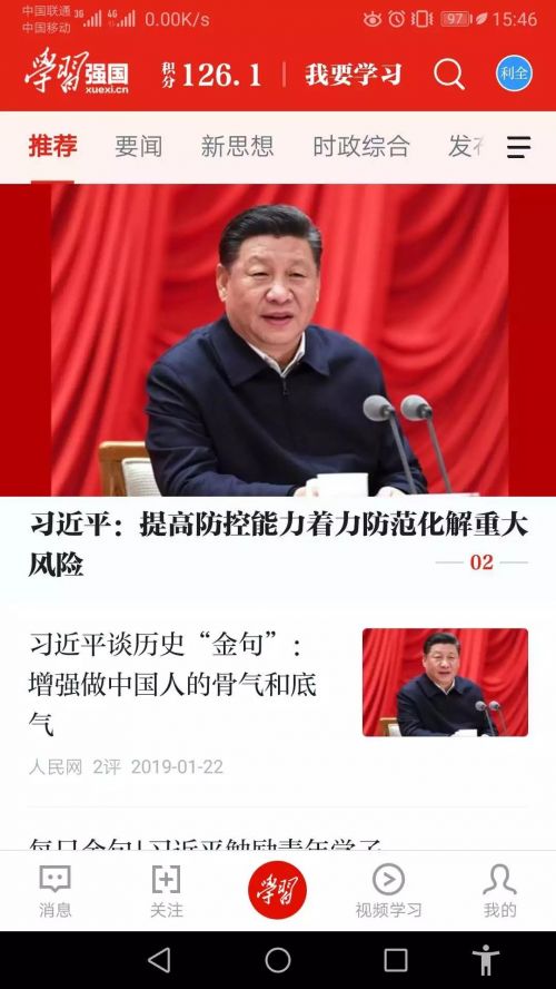 微信圖片_20190124145108