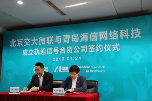 微信圖片_20190124175844