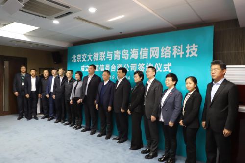 <p>微信圖片_20190124175854</p>