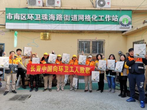 微信圖片_20190131172915