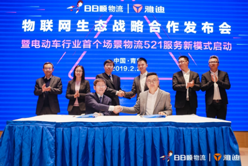 QQ截圖20190222110050