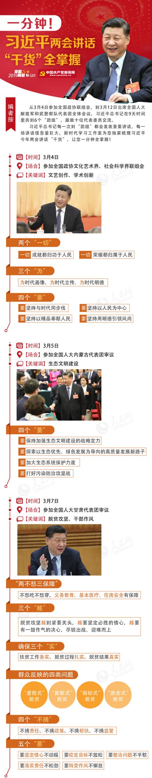 3abb10e7423c431f9535417e4e0bfeb0