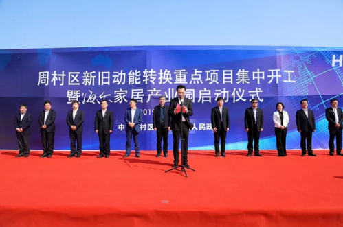 微信截圖_20190320074422