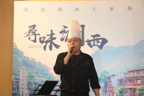 家界土家族人士廚技從藝16年行政副總廚Henry Zhang張志友。